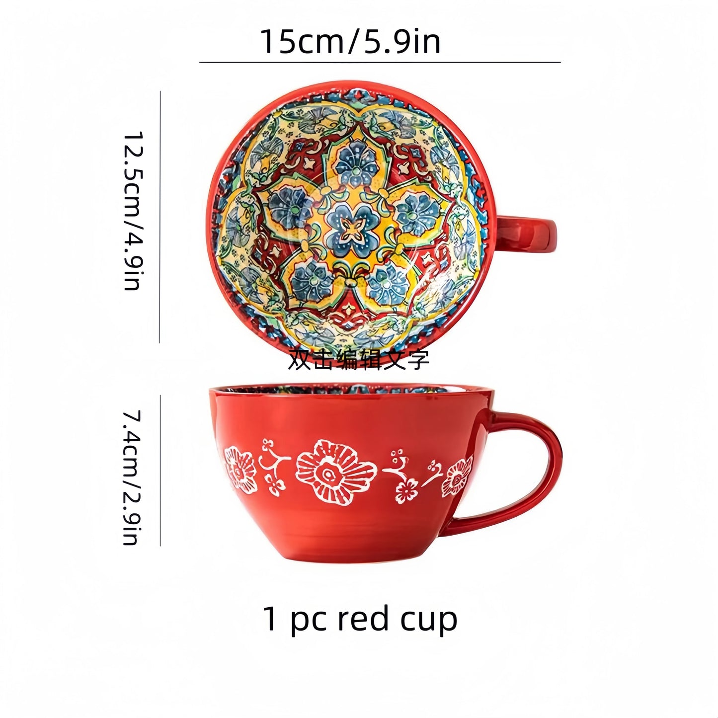 Bohemisk Morgontekopp, 400 ml Keramisk Kaffemugg för Familj, Kollegor, Lärare, Fruar, Makar, Systrar, Bröder – Rolig